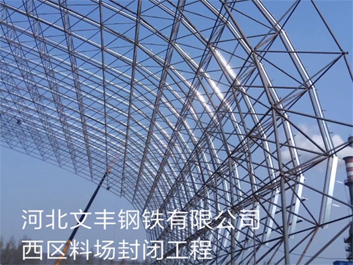 绍兴网架钢结构工程有限公司